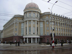 Саратов гос университет.jpg